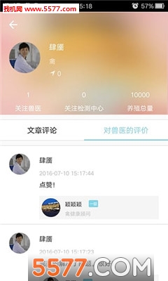 ���ƽ�����ҽ��(��ֳ��ѯ)��ͼ2