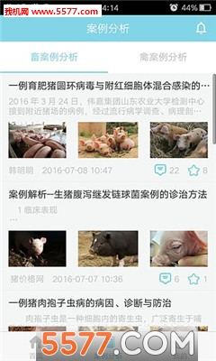 ���ƽ�����ҽ��(��ֳ��ѯ)��ͼ3