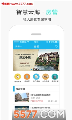 �ǻ��ƺ��ֻ����ͼ1