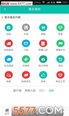 ��Ϊ����(�ճ���Ʒ����)��ͼ0