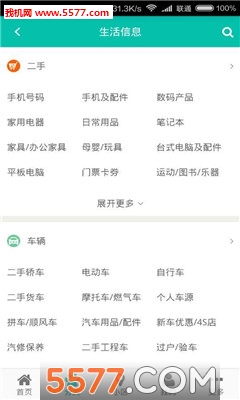 ��Ϊ����(�ճ���Ʒ����)��ͼ2