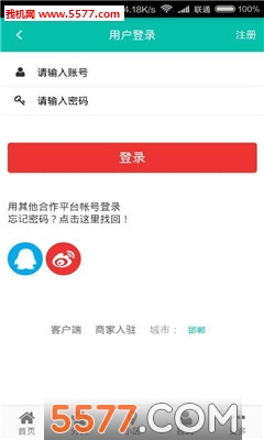 ��Ϊ����(�ճ���Ʒ����)��ͼ1