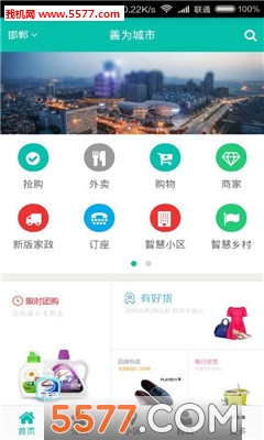 ��Ϊ����(�ճ���Ʒ����)��ͼ3