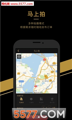 ����ʦ(��Ӱ����)��ͼ1