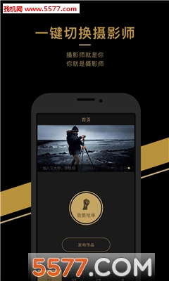 ����ʦ(��Ӱ����)��ͼ3