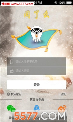 ����ô(�ۻ���Ϸ���)��ͼ0