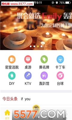 ����ô(�ۻ���Ϸ���)��ͼ1