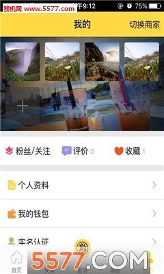 ����ô(�ۻ���Ϸ���)��ͼ3