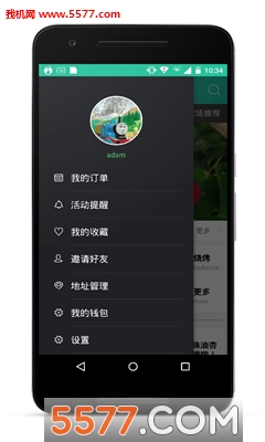 Сũ��(��̬ũ��)��ͼ3