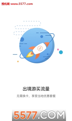 ����(���뾳��������app)��ͼ0