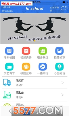 HiSchool(У԰罻)ͼ0
