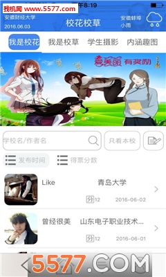 HiSchool(У԰罻)ͼ1