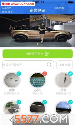 HiSchool(У԰罻)ͼ3