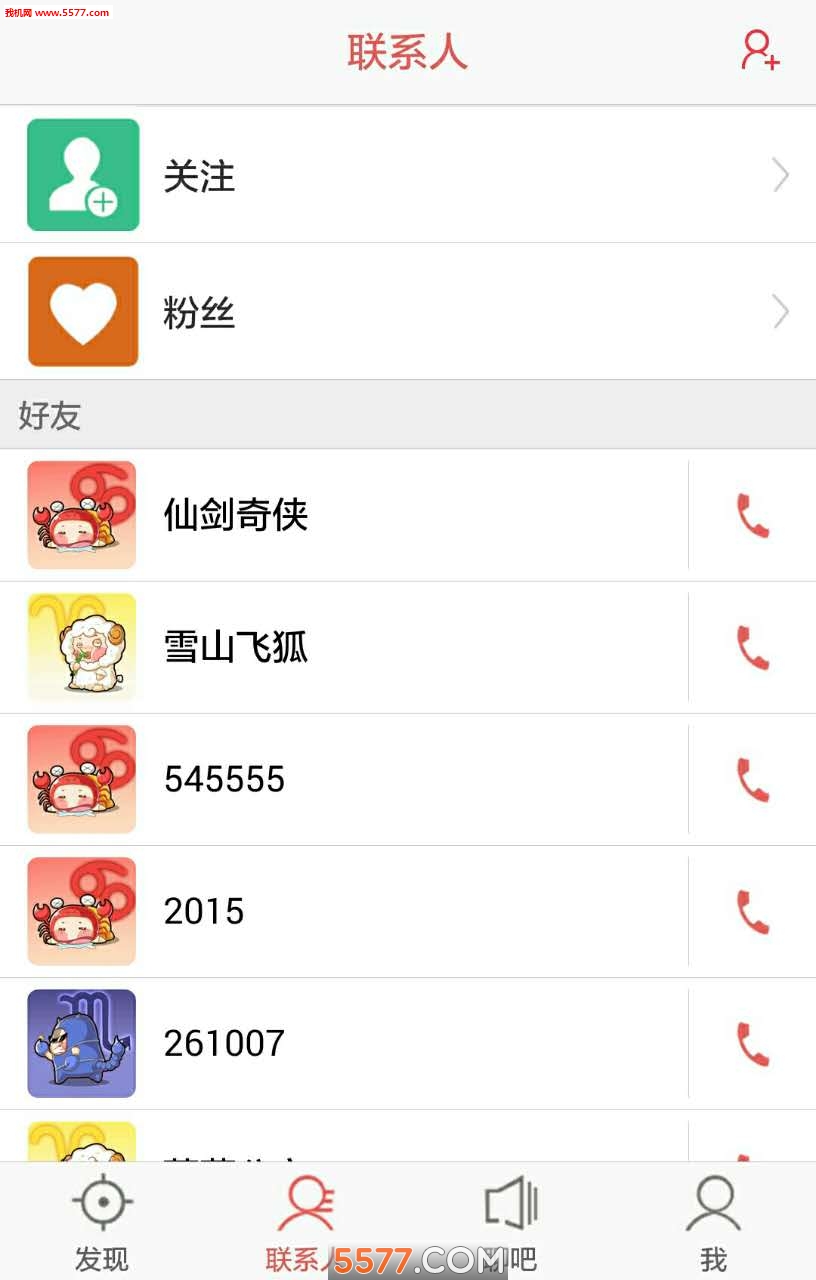 ����(��������)��ͼ4