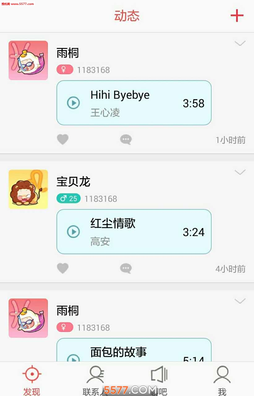 ����(��������)��ͼ5