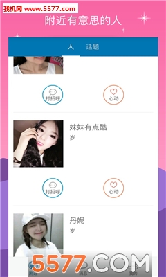 ĬĬ�Ĺٷ����ͼ2