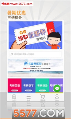 �������ֻ���(�����������)��ͼ2