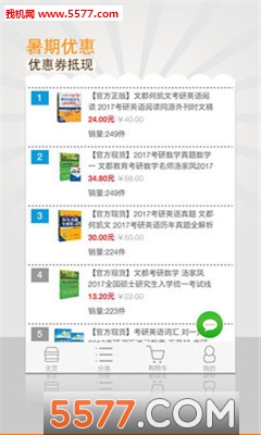 �������ֻ���(�����������)��ͼ0