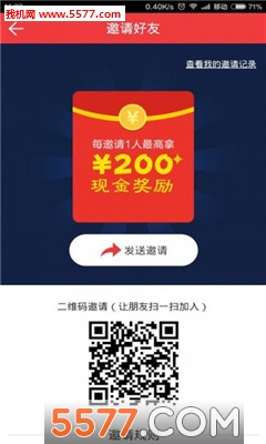 ����ͨ�ֻ���(O2O����ƽ̨)��ͼ0