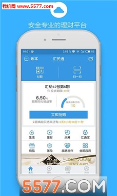 ����ͨ(����������ƽ̨)��ͼ3