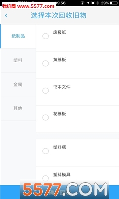 (Ʒ)ͼ2