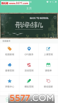 У�Źٷ��ֻ���(��ѧ����)��ͼ0