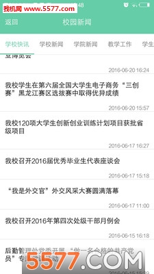 У�Źٷ��ֻ���(��ѧ����)��ͼ1