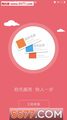 У�Źٷ��ֻ���(��ѧ����)��ͼ2