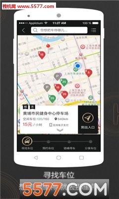 �����ǻ�ͣ��(�Ϻ�ͣ��)��ͼ0