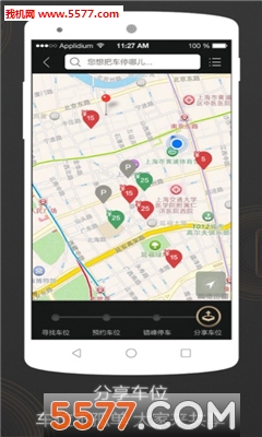 �����ǻ�ͣ��(�Ϻ�ͣ��)��ͼ3