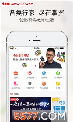 ����(���鼼�ܹ�������ƽ̨)��ͼ1