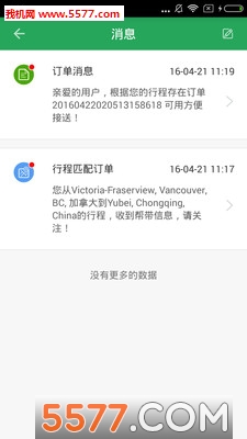 ����(������Ϣ����)��ͼ0