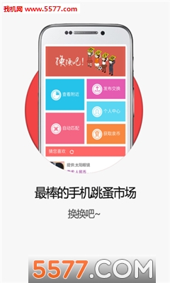 ��������(�����г�)��ͼ0