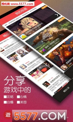 �������(��Ϸ��ҽ���ƽ̨)��ͼ0