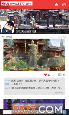 �������(��Ϸ��ҽ���ƽ̨)��ͼ1