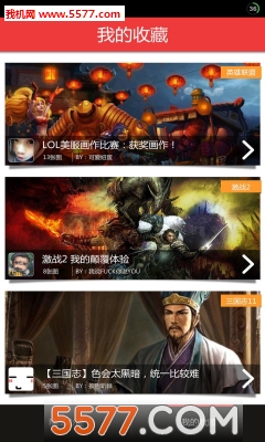 �������(��Ϸ��ҽ���ƽ̨)��ͼ2