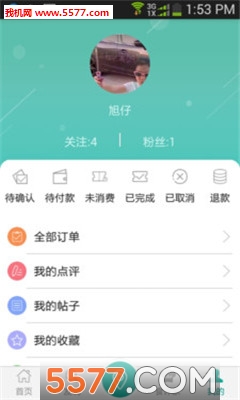 ζʳ(Ժַ)ͼ2