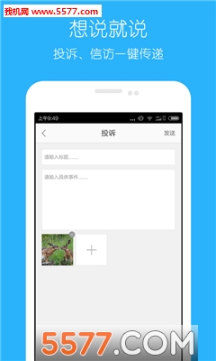 ����(�ɶ�����ƽ̨)��ͼ1