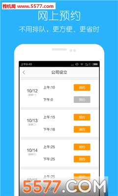 ����(�ɶ�����ƽ̨)��ͼ0