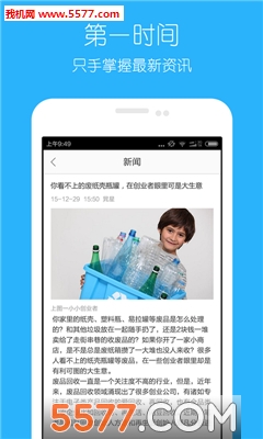 ����(�ɶ�����ƽ̨)��ͼ2