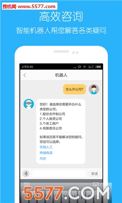 ����(�ɶ�����ƽ̨)��ͼ3