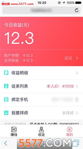 ����׬�͹ٷ����ͼ2