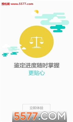 ������(˾������)��ͼ1