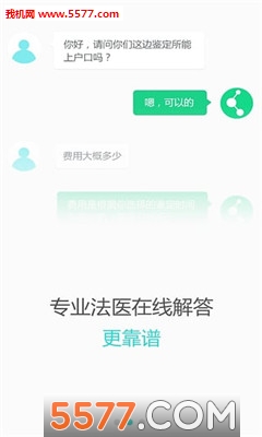 ������(˾������)��ͼ2