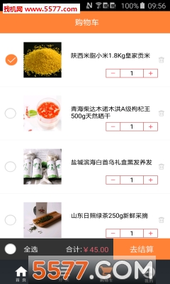 (ʳƷ)ͼ0