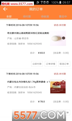 (ʳƷ)ͼ1