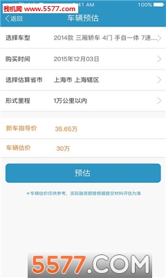 ���ڱ��ֻ��ͻ���(��������)��ͼ0