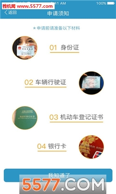 ���ڱ��ֻ��ͻ���(��������)��ͼ2