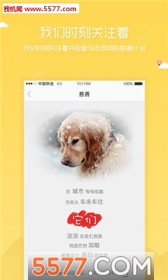 Dogwalker�ֻ��ͻ���(�޹�����)��ͼ0