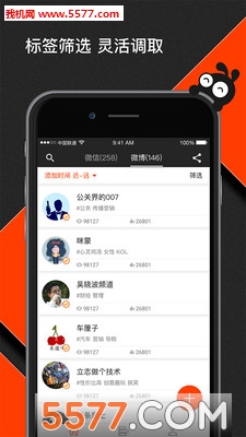 С��(��ý����)��ͼ2